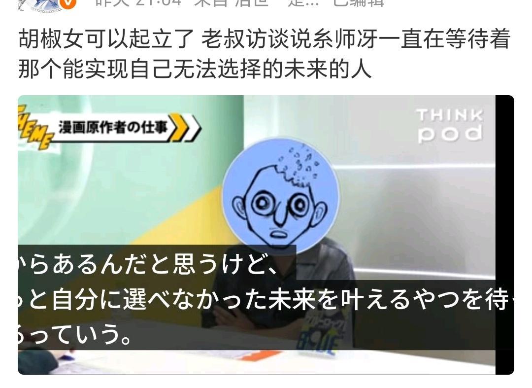 已经开始意淫了