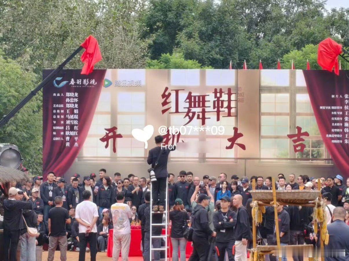 红舞鞋周也开机路透🈶来看绝美也子状态不错啊很水灵​​​