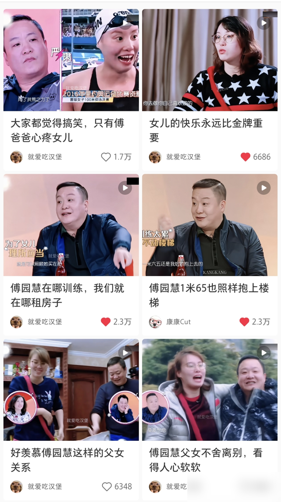 13岁就拿了81万奖金，全在妈手里攥着。想拿点出来练手理财，一句你还不懂就给打发了。奥运冠军张家齐在