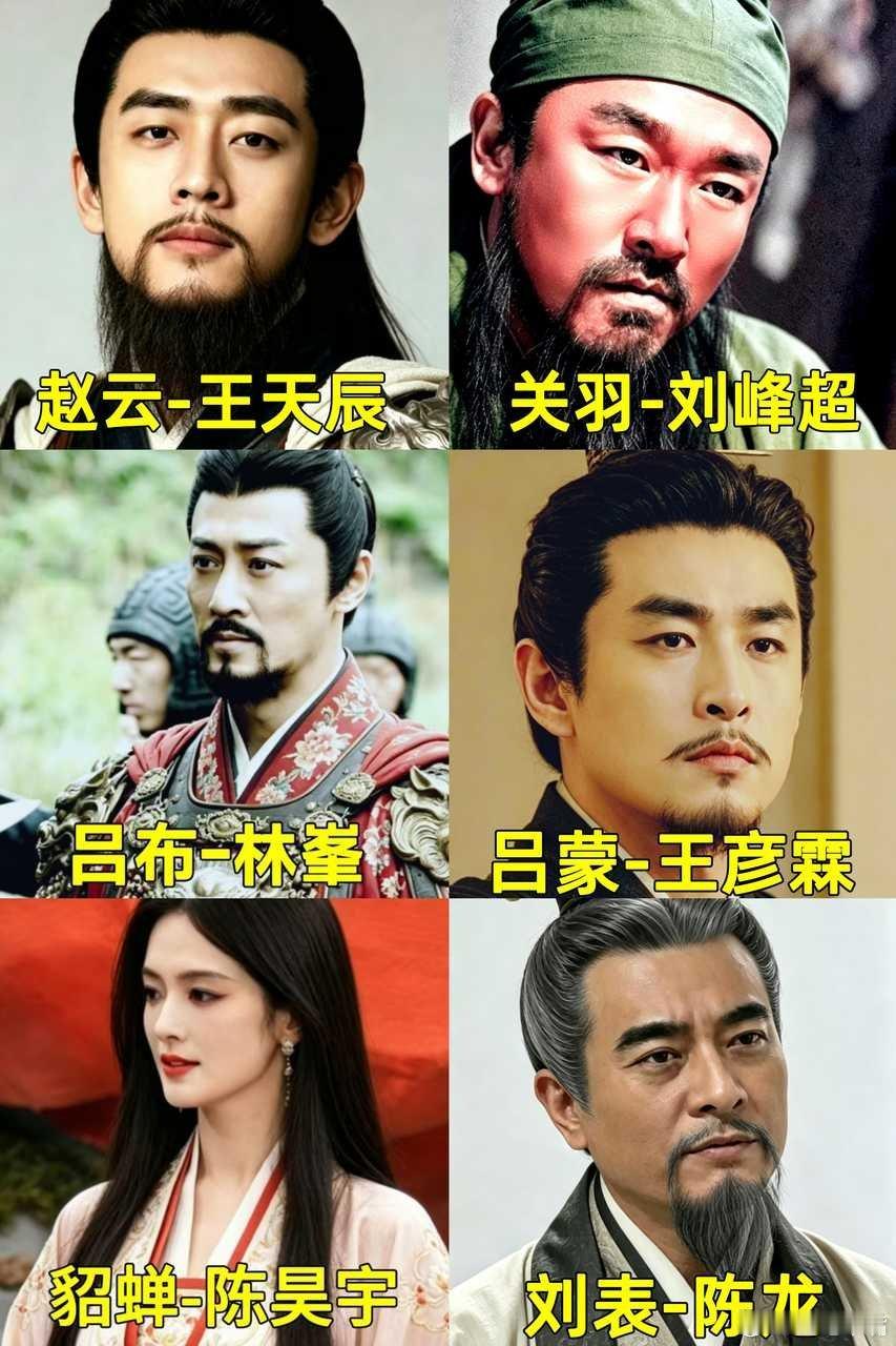 🍉正午翻拍《三国》导演孔笙，最新演员阵容🍉（具体番位待定）领衔主演:胡歌