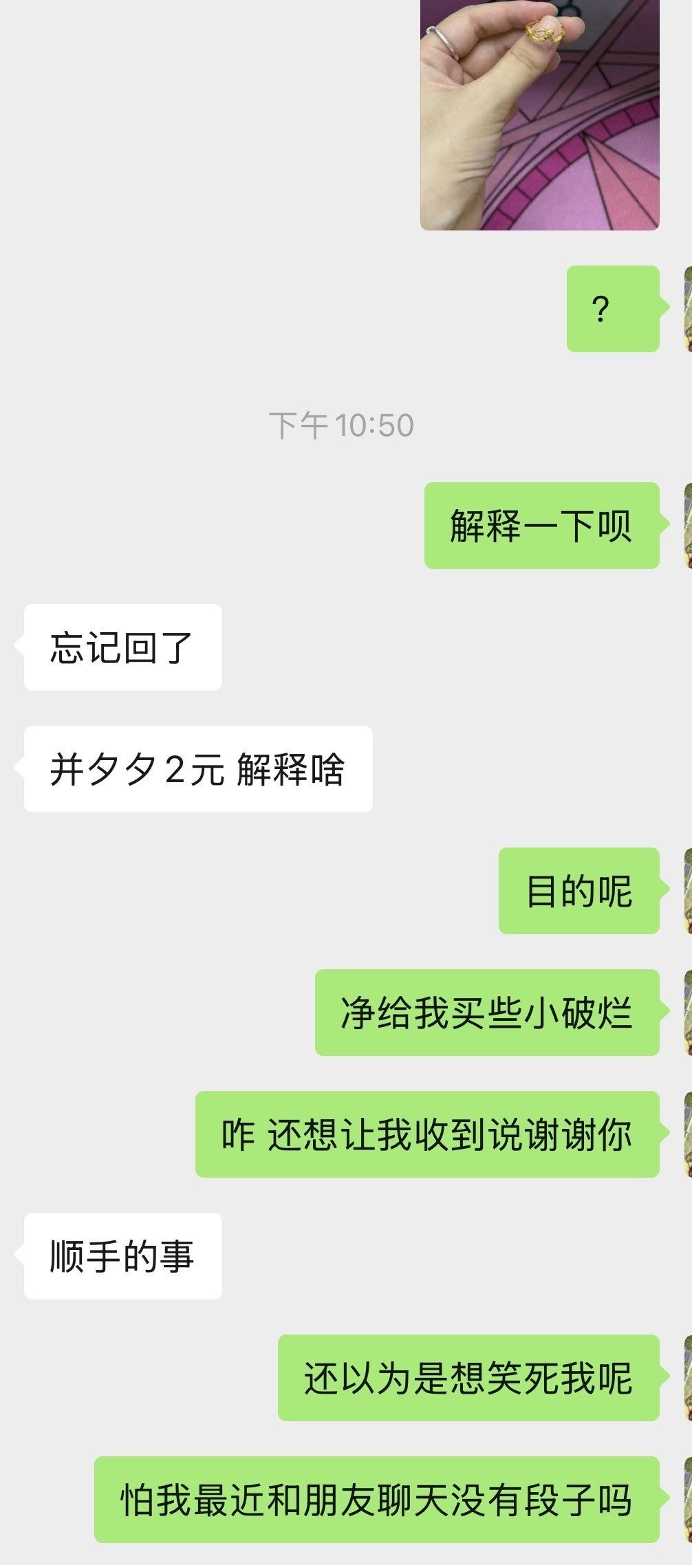 被闺蜜笑话一辈子的程度