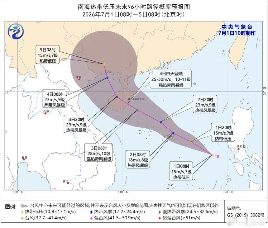 双台风梅雨季刚想歇口气，海上已经热闹起来了。根据“上海天气发布”，南海那个折腾好