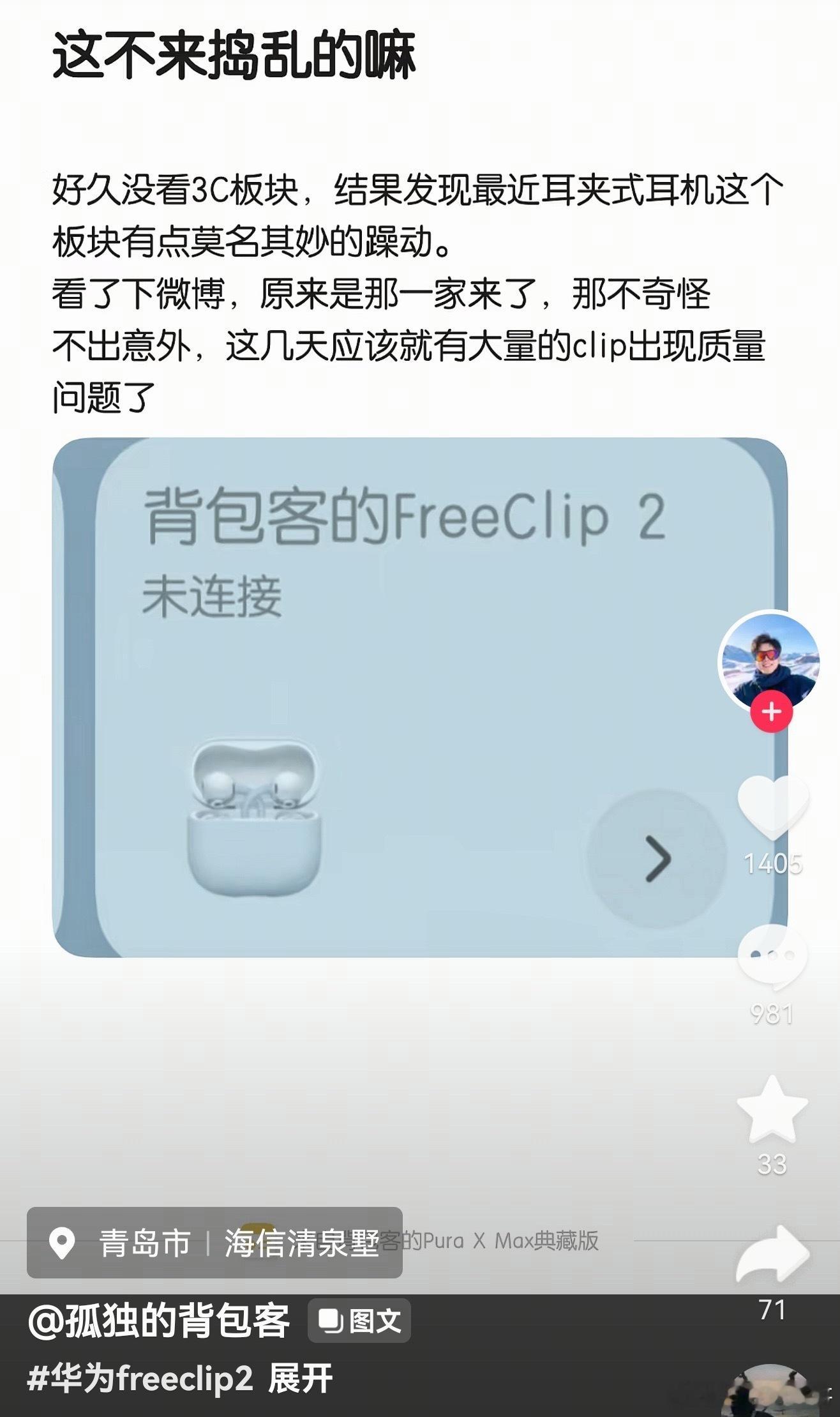怪不得华为这个赛道突然不安静了！