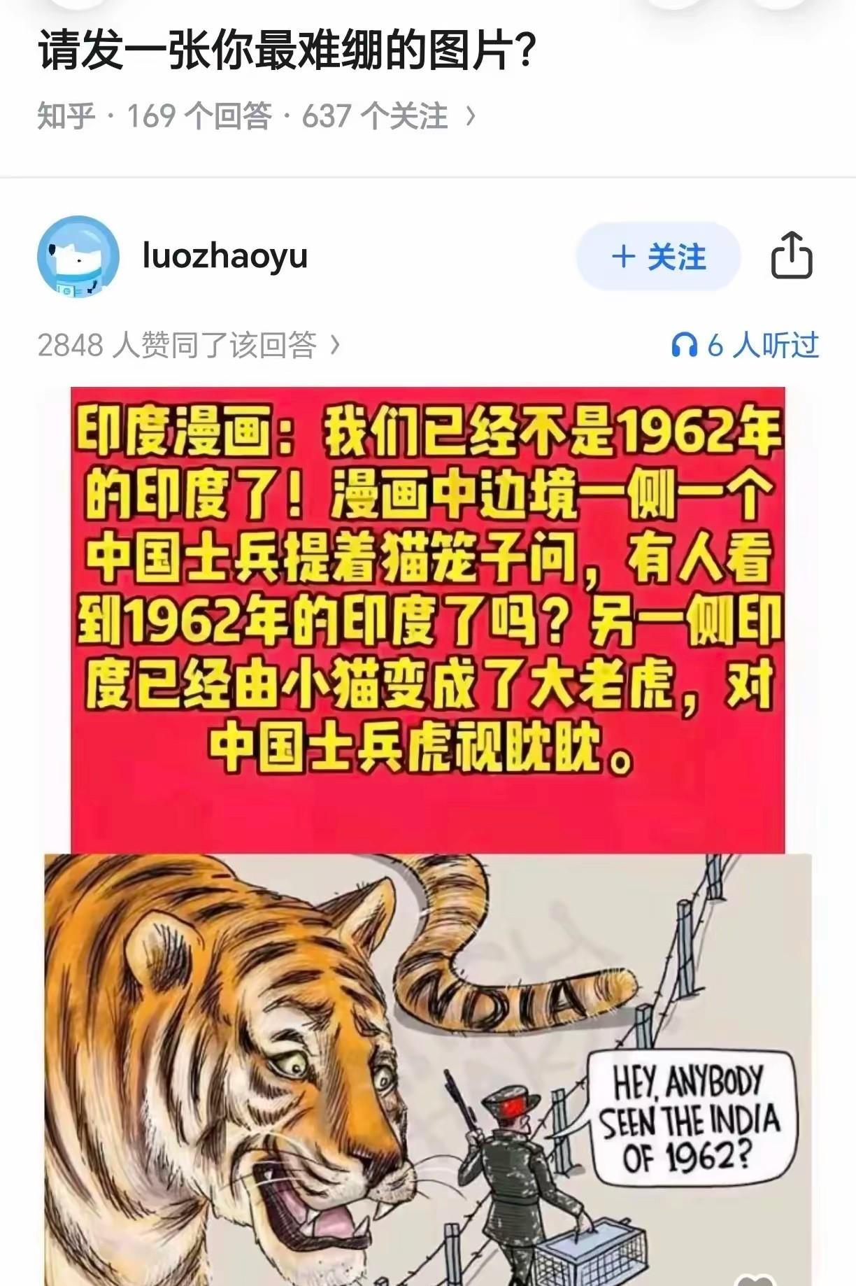 三哥的漫画作品很有想象力