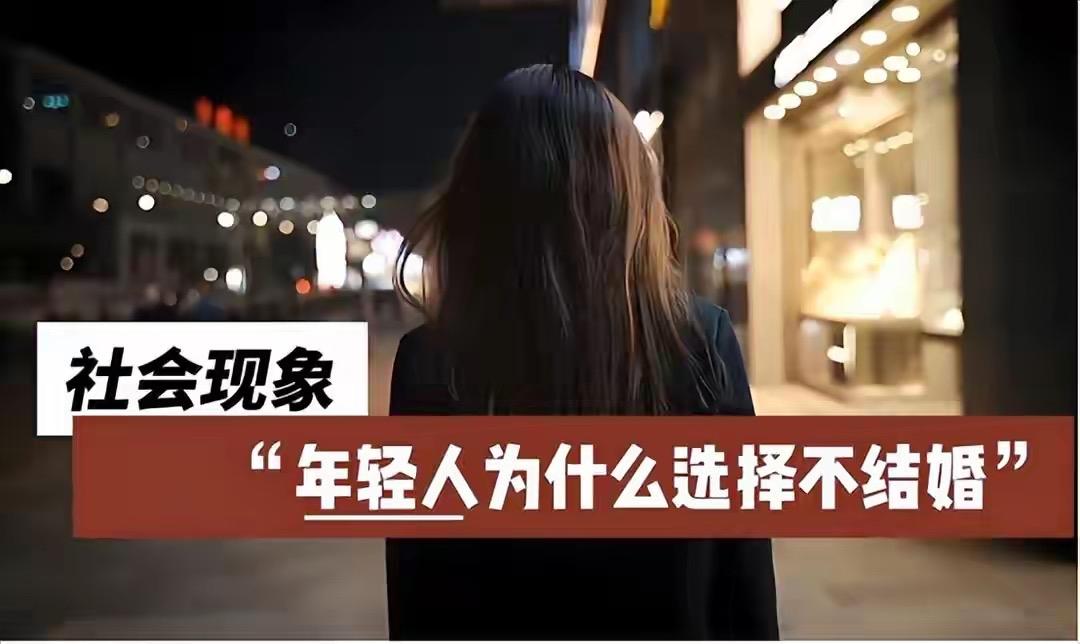 为什么现在结婚率那么低?因为生娃的收益，被社会上的企业赚走，而生娃、养娃的成