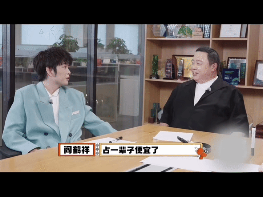 阎鹤祥录个节目郭德纲辈分都降了大锁这波操作堪称“综艺史上的辈分奇迹”！凭一段绕