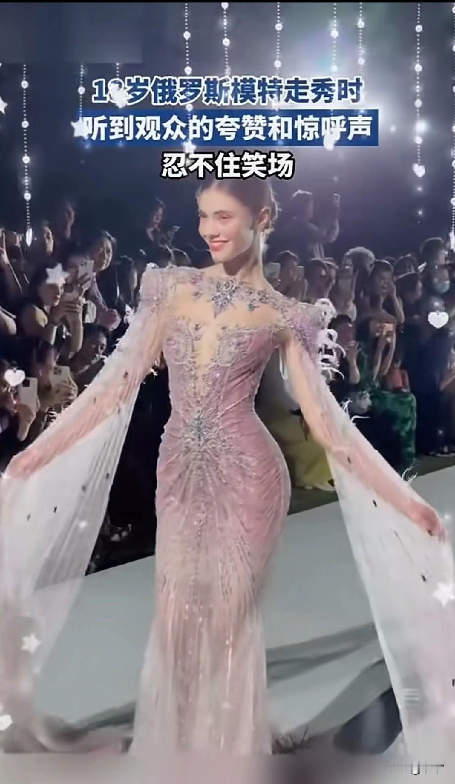 18岁俄罗斯美女模特，在中国走秀，直接把台下的女观众看呆了，他那高挑的身材加