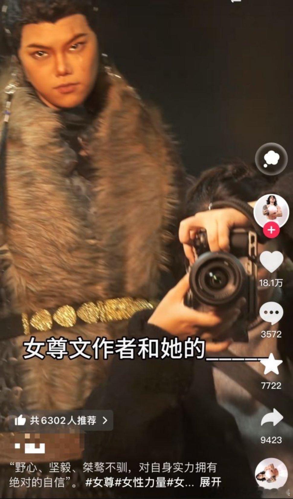 妹子钝感力好强