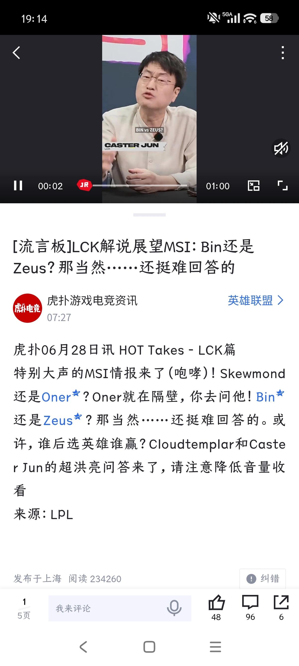 为什么Ick欣赏bin,Ipl却诋毁bin？bin哥走吧，你已经不欠lp