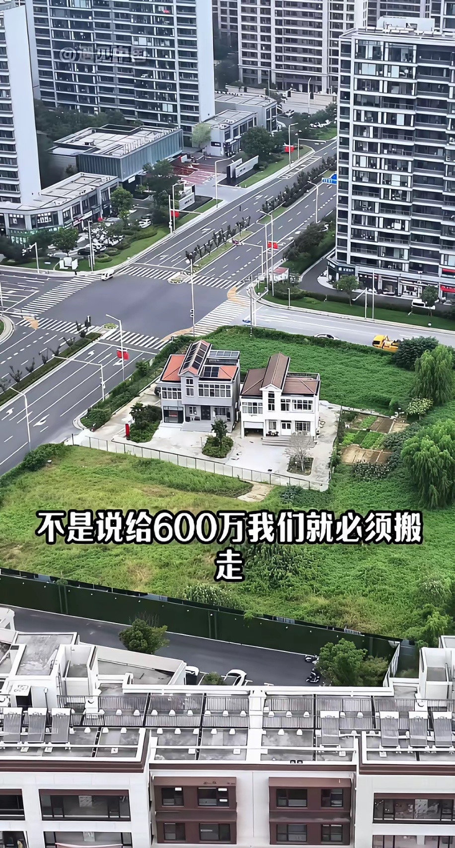 是我就不搬，这样的房子就很好😀