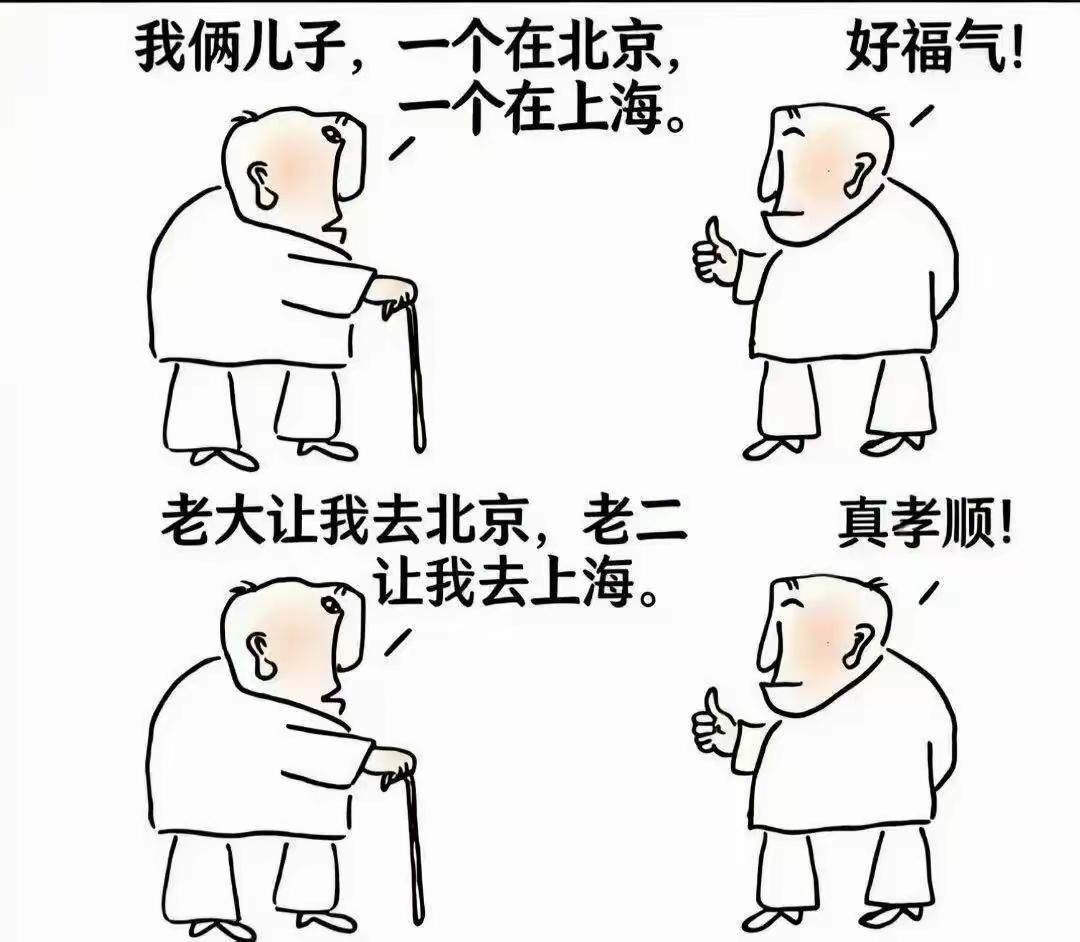 漫画……乒乓球理论……