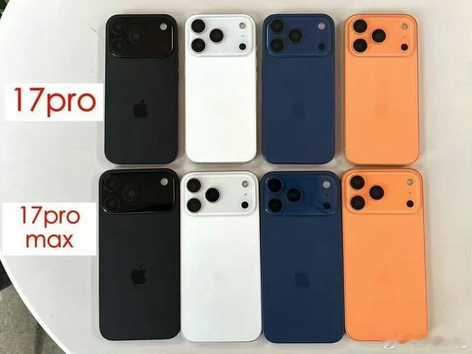 iPhone17Pro橙色机模曝光天天曝光iPhone17Pro有橙色新配色