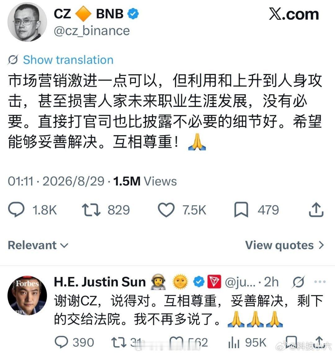 根据公开信息，赵长鹏的财富远高于孙宇晨，两人不在同一量级。赵长鹏：币安创始人，身