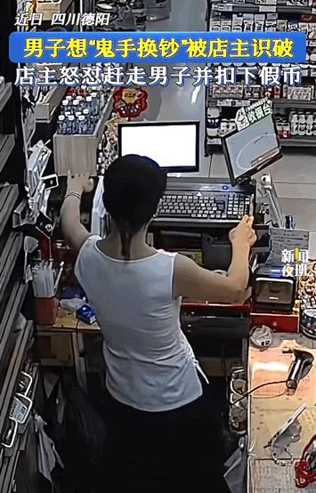 缺德到家了！四川，男子大早上来超市买烟和打火机，结果想耍小聪明的他竟然想着“鬼手