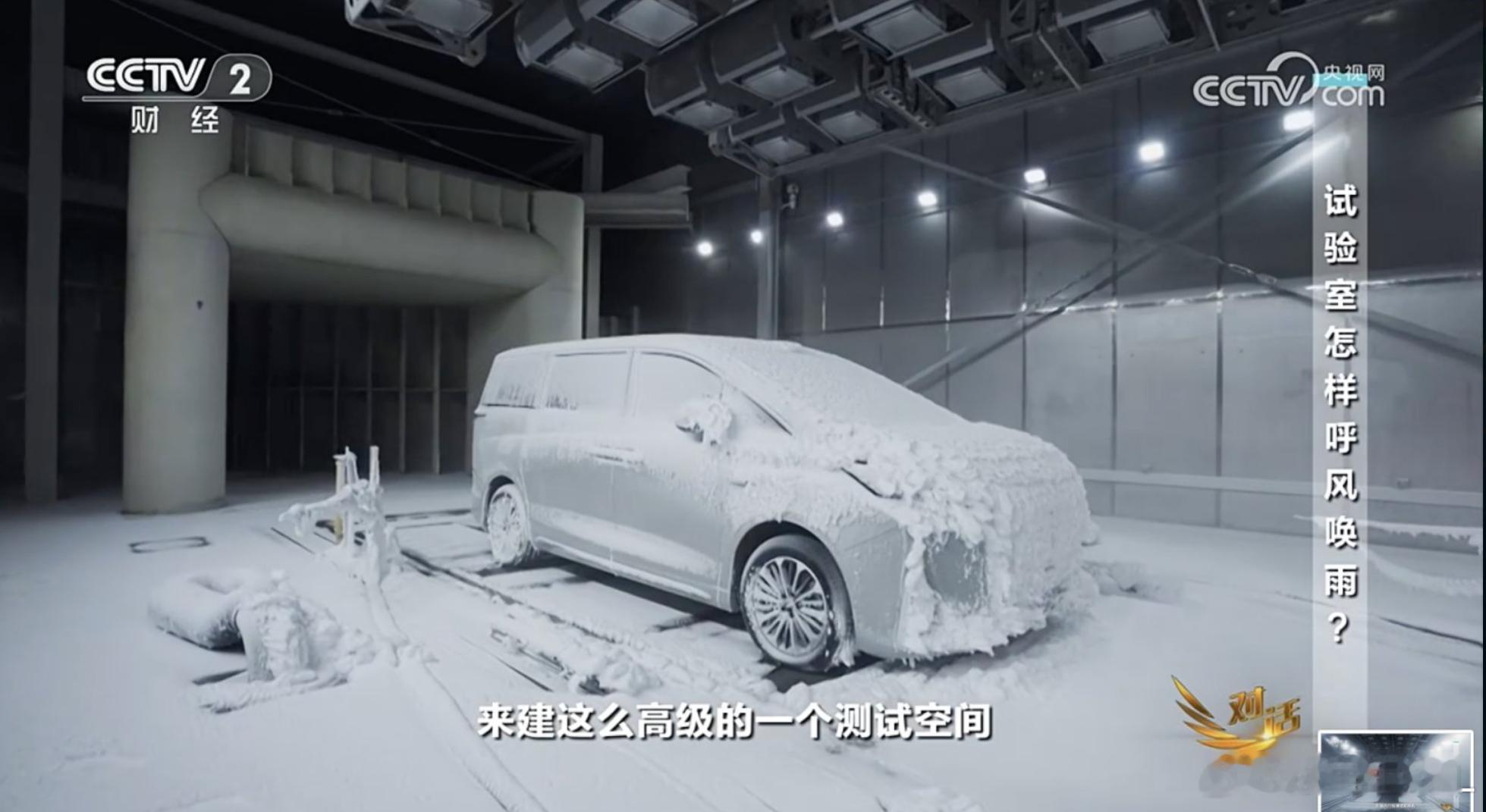 长城的很多实验室，在国内建的非常早。比如环境风洞试验室。早在十年前就已经建成并投