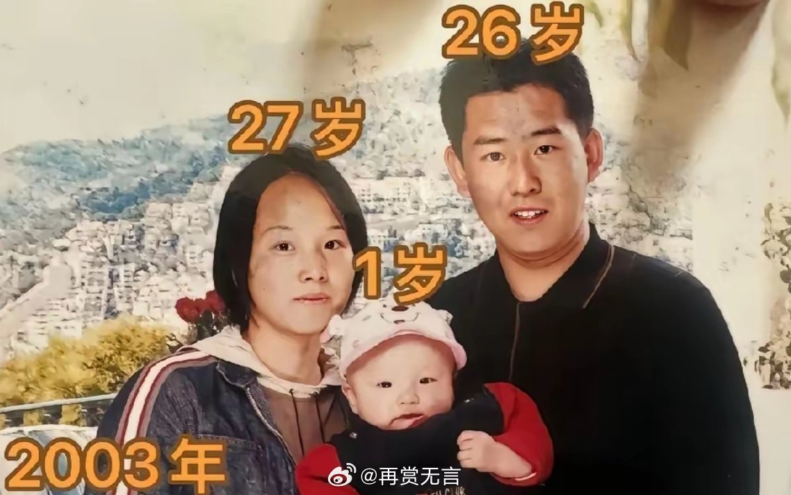爸爸把老婆，熬成了女儿？变成了你高攀不起的样子。