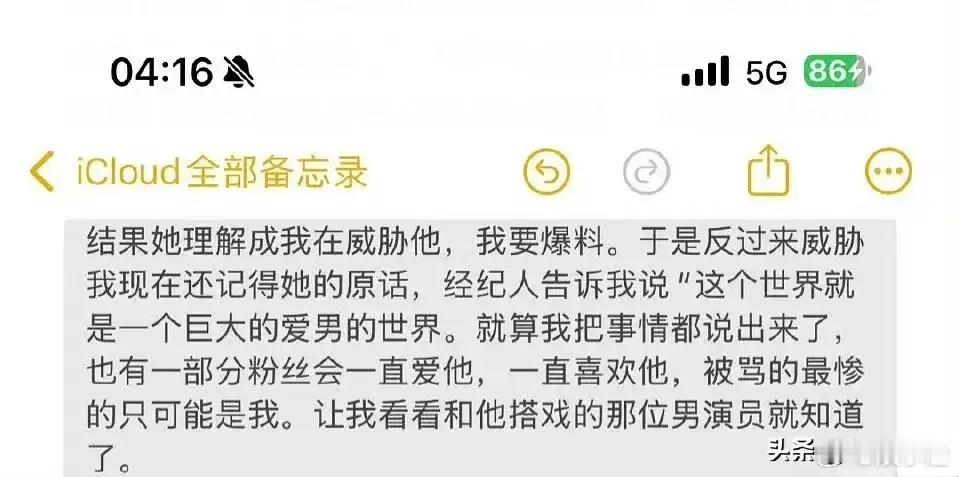 肖战这运气里可全是他自身努力和优秀品质带来的好兆头呀！在内娱这个竞争超激烈的大舞