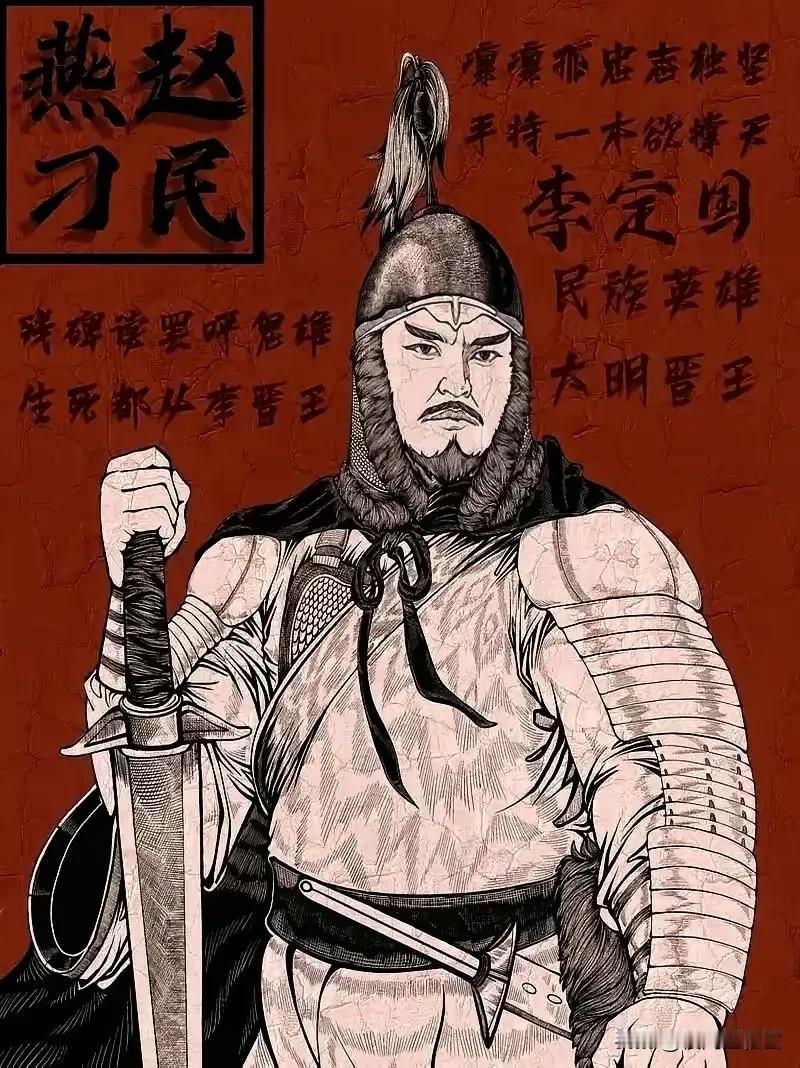 李定国的铜像申请又被打回，据云南文史学会公开信息显示，材料补了三轮依旧卡在“规划