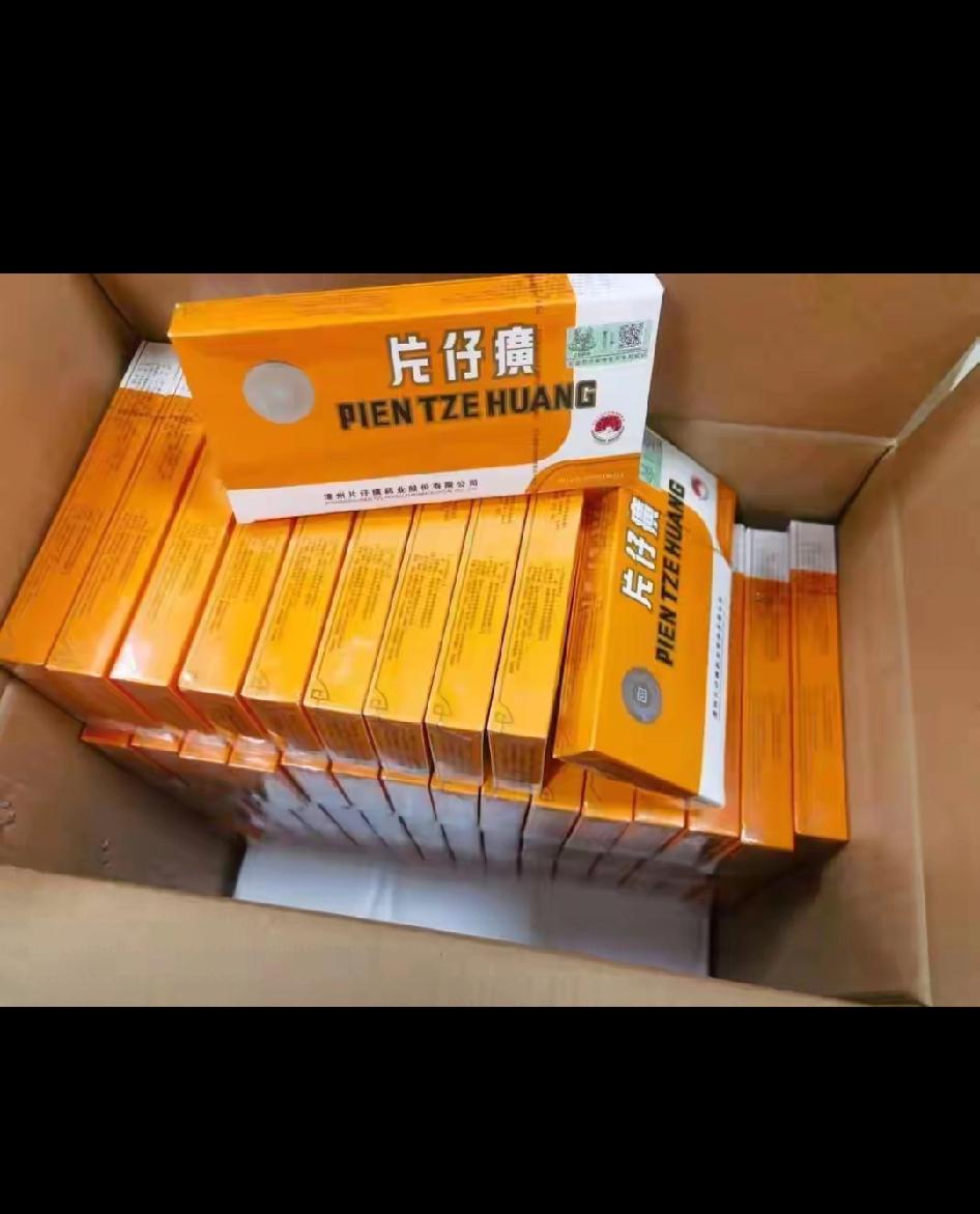 千亿市值蒸发，谁还买760元一粒的片仔癀？资本炒作的泡沫破裂，茅台也一样202