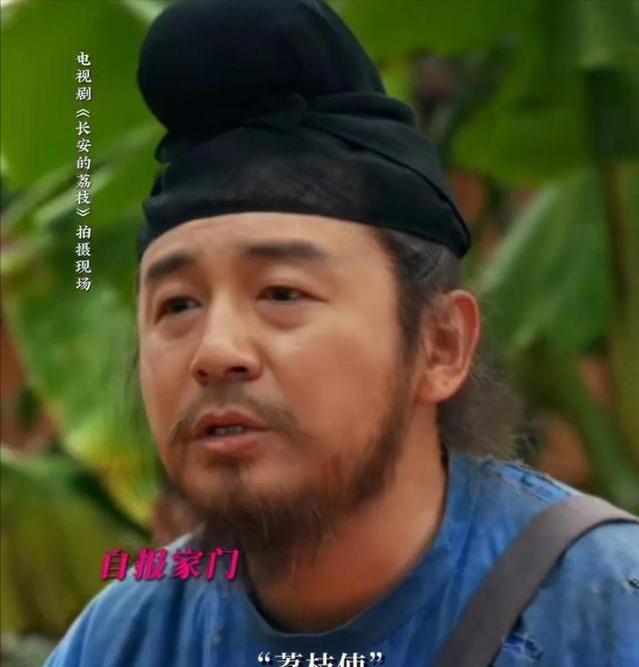 李善德被一道皇命砸得头昏脑胀，三天内从岭南送鲜荔枝到长安，不许耽误，不成功就是欺