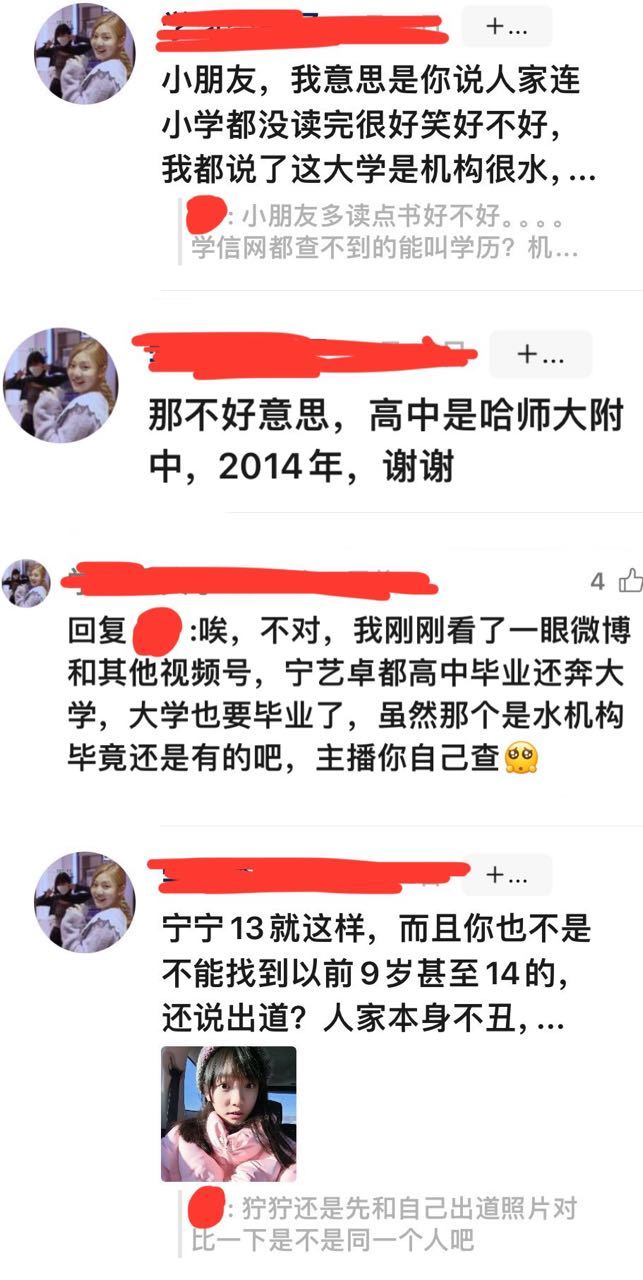 如何看待12岁读高中的天才拧拧