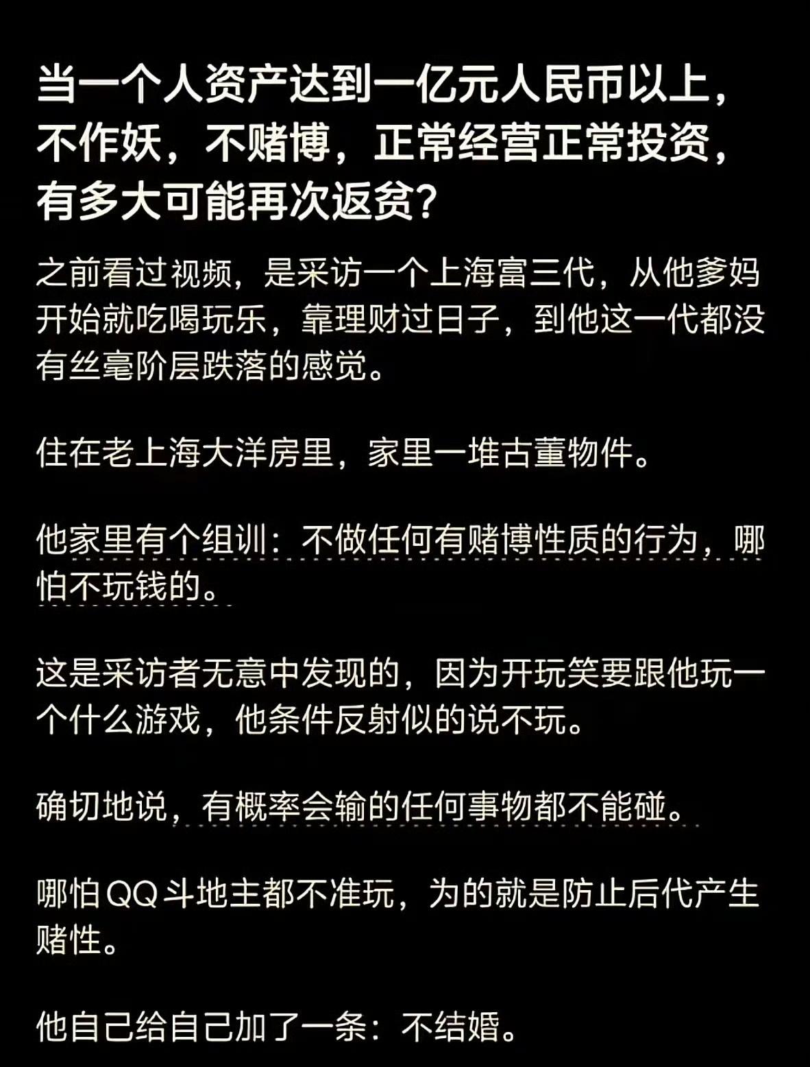 这事邹市明最有发言权​​​