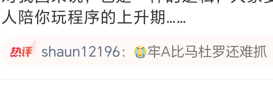 我不厚道的笑了