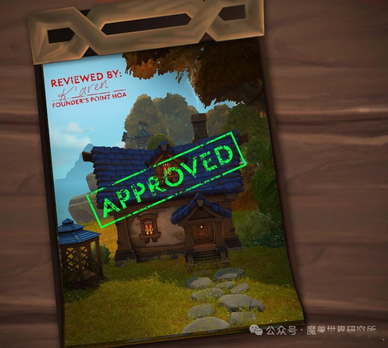 之前牛哥介绍过，悬浮房屋其实是个BUG，但是暴雪将其变成了一个实际的功能，而且暴