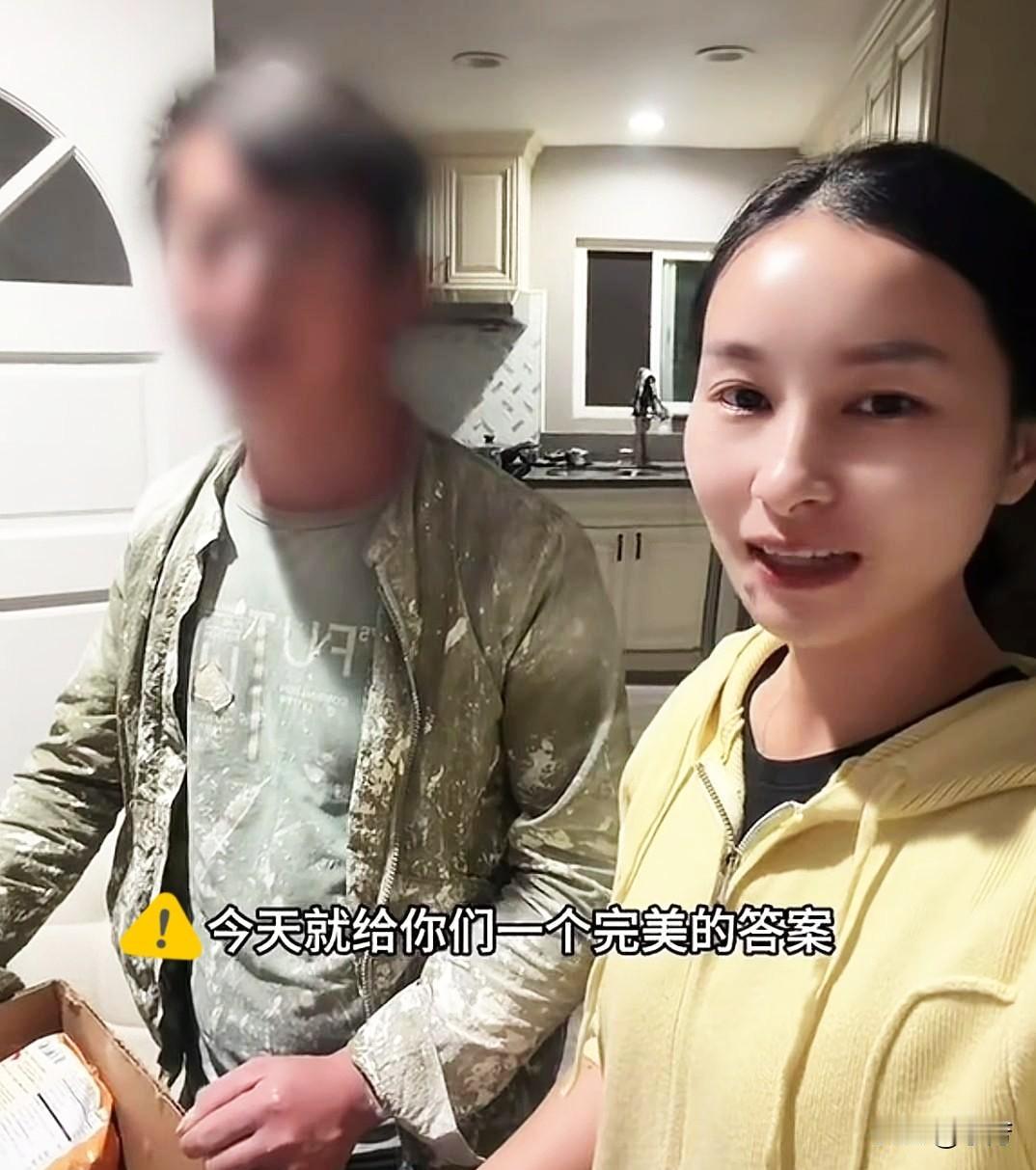 刷到一个润人骄傲的展示在美国的幸福生活场景女子得意的表示“大家担心在美国找不