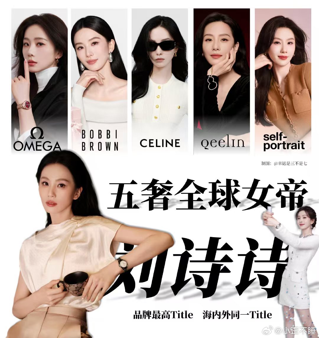 曝吴奇隆刘诗诗感情近况不知道只知道刘诗诗五奢女帝牛逼！期待刘诗诗醉梦！期待沈乐