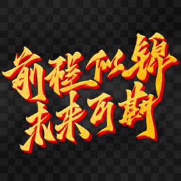 天助、地助、贵人助，你家孩子要起飞了！别不信，你家孩子的好日子，真的来了！