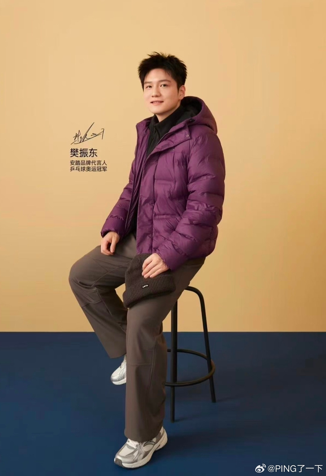 踏子看着滞销的紫色，灵机一动咱们有“真紫气东来”话说回来就这配色只