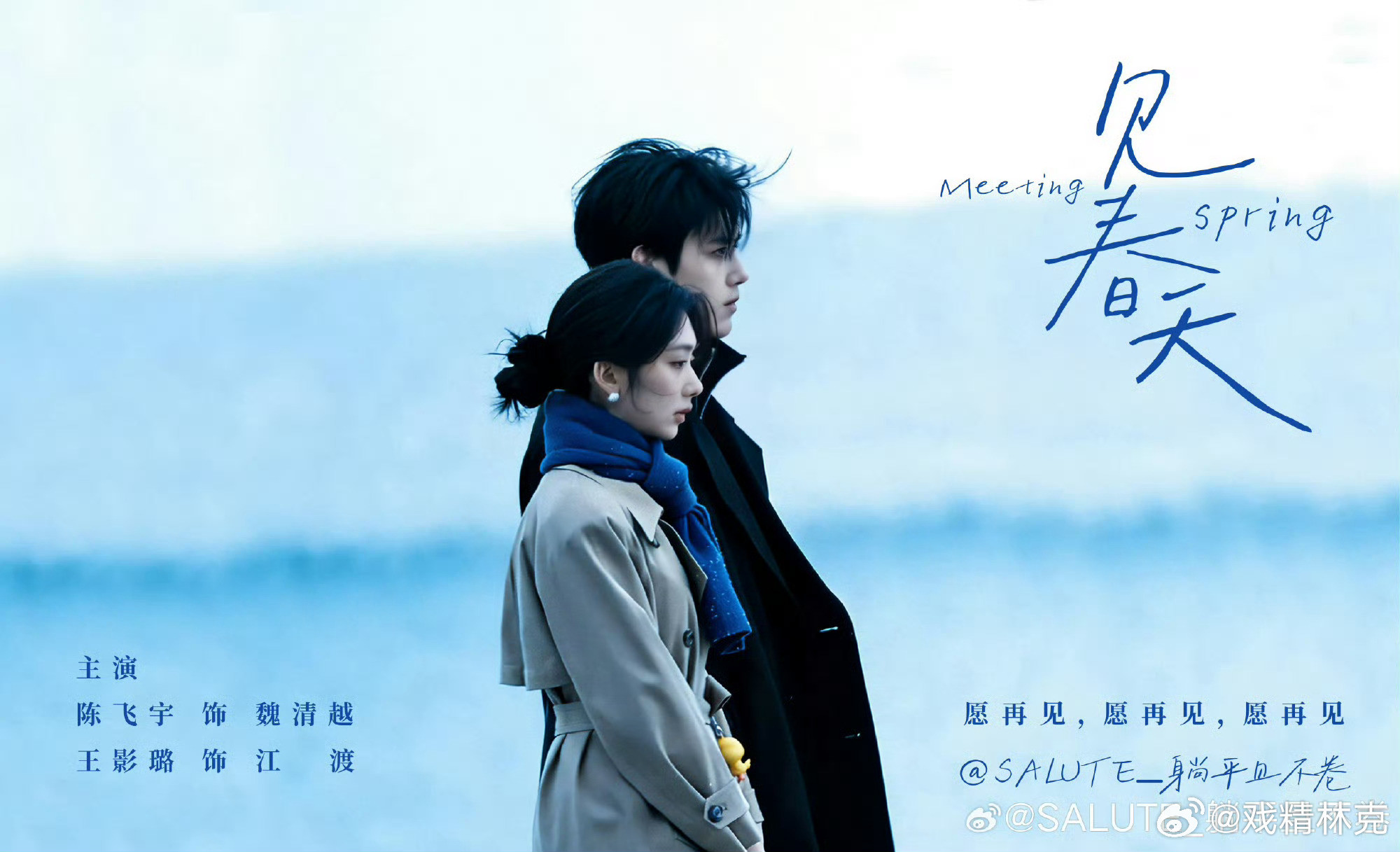 这路透拍摄+后期挺有水平