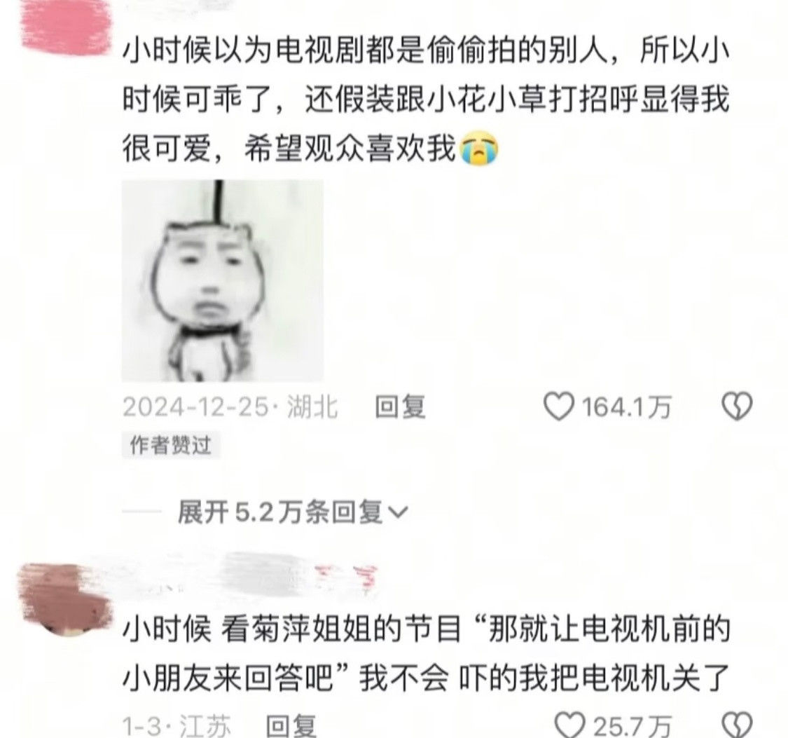 童年时期的小心思你的童年我的童年好像都一样​​​