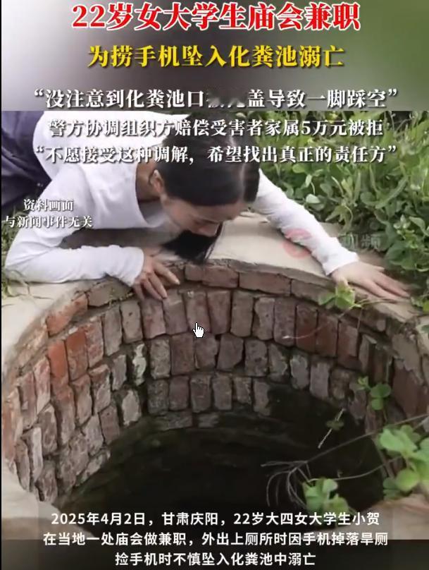 揪心！甘肃女大学生小贺为了赚钱，就找了一个庙会做兼职，可是让人怎么也想不到的事情