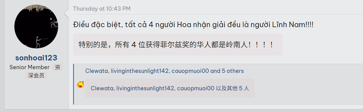 🔻这越南的主要论坛voz，机翻。🔻你都不知道越南网民在蹭什么，狂蹭我们的百