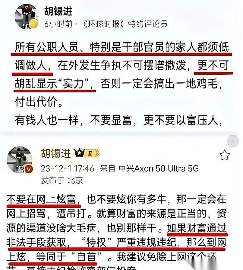 胡锡进一开口，空气瞬间安静了。反腐这事，大家都在拍手叫好，他却拧着眉头，对着镜