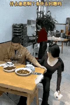 男人一头雾水，究竟发生了什么……一对情侣相约到一家餐馆用餐，他们点了两道菜，点