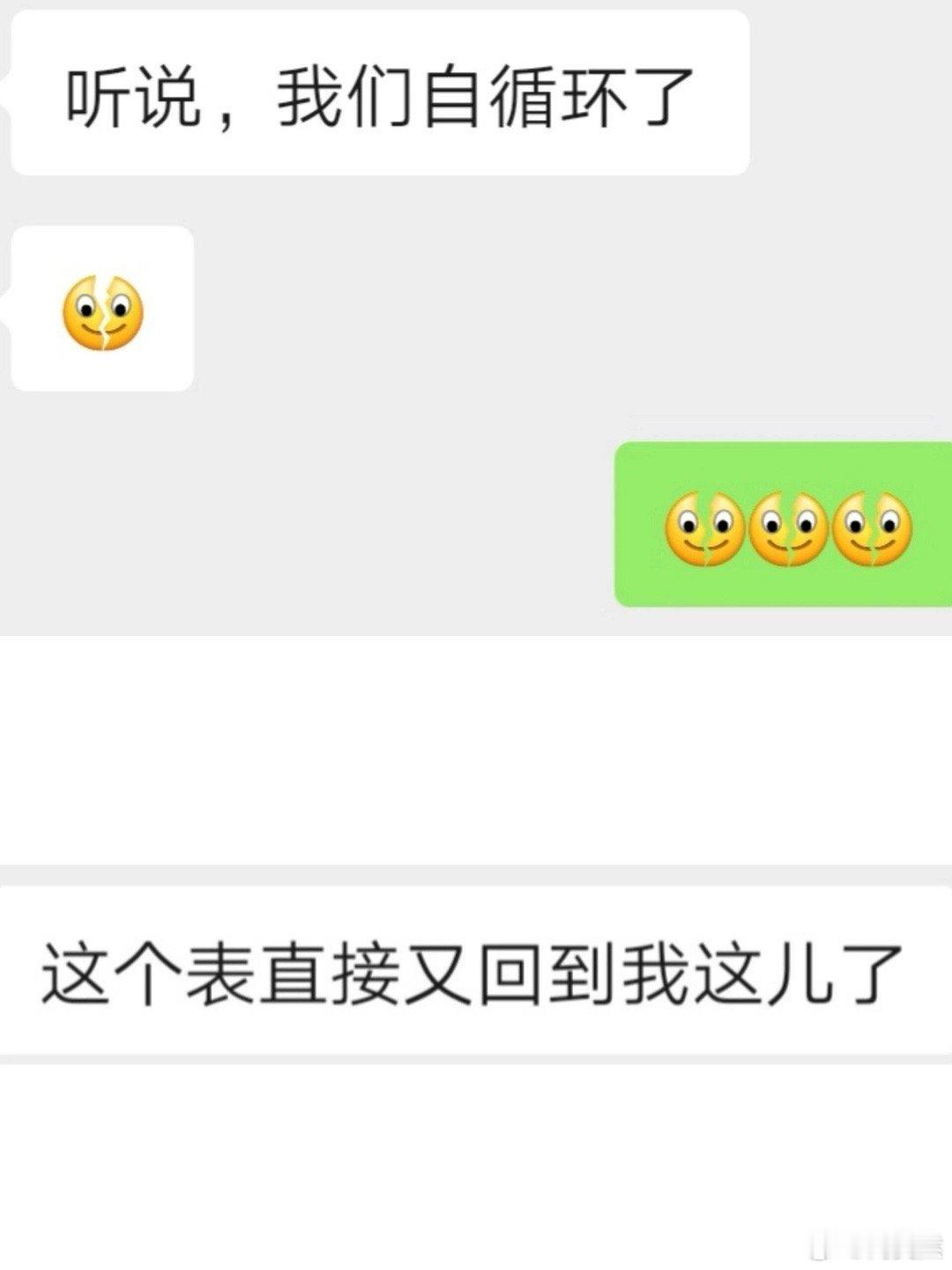 工作这么多年第一次深刻理解什么叫闭环！！！​​​
