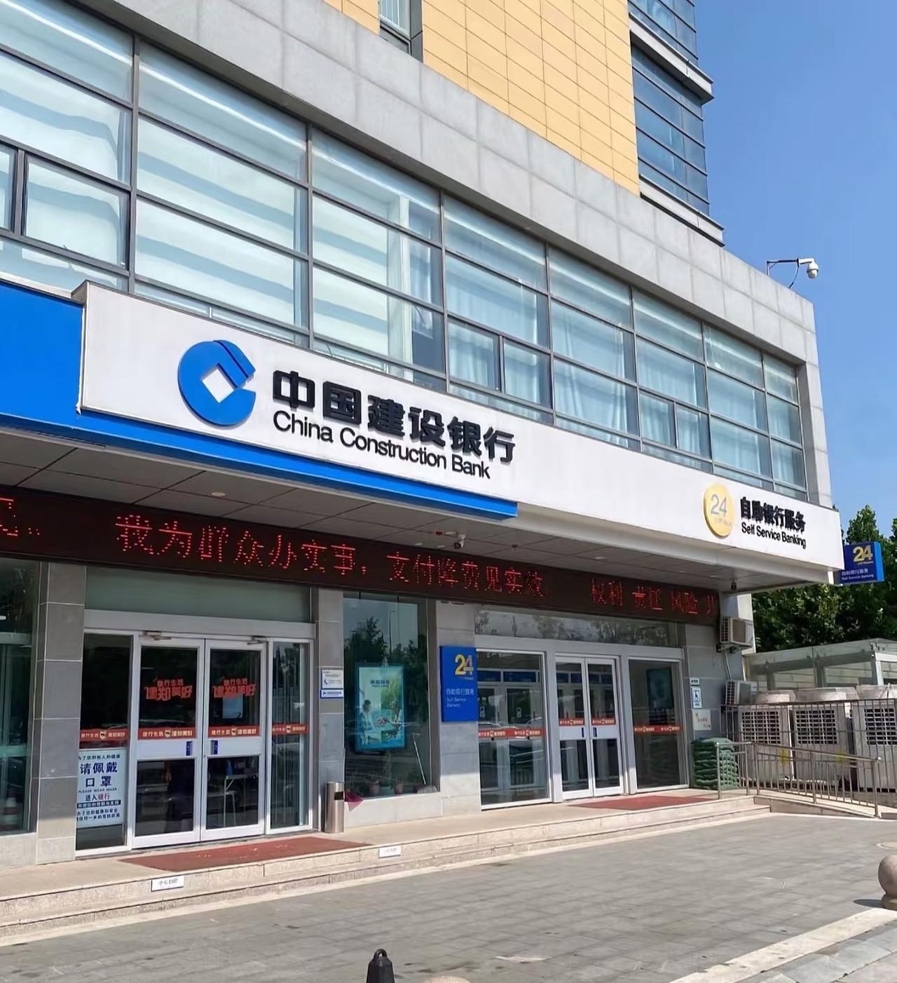 建设银行这次出名了不仅山东人知道了，全国人民都知道了山东东营一位律师在建设银