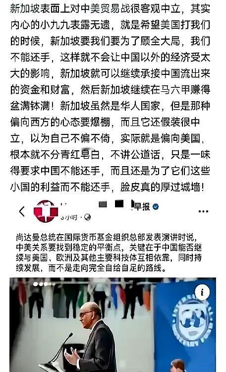 谈判没在新加坡开。走了。不是我们不想去。是人家,自己把门关了。我