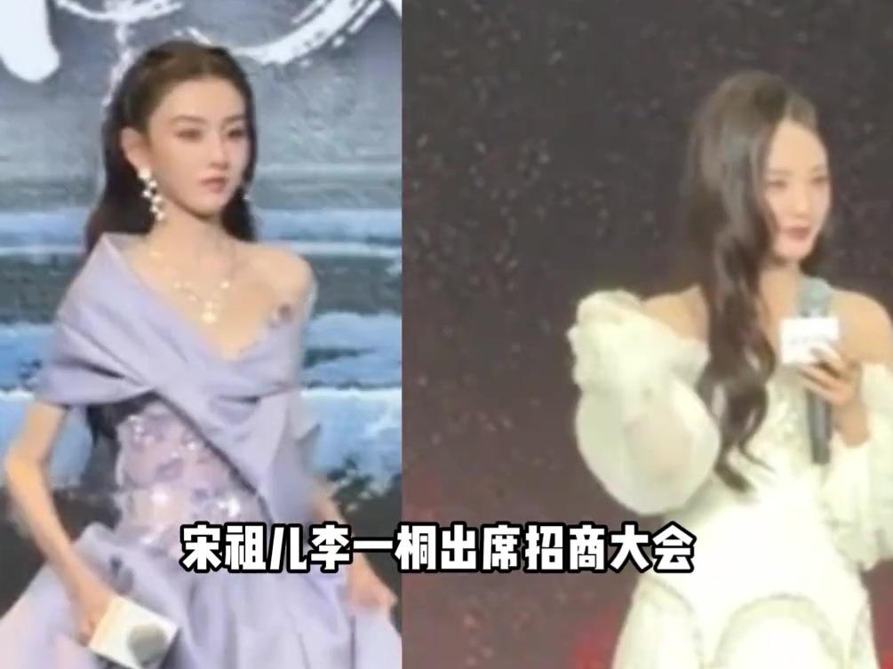 半生身披艺名荣光，一朝归回户籍原名。李一桐成了新人李雪，宋祖儿变回孙凡清。浮