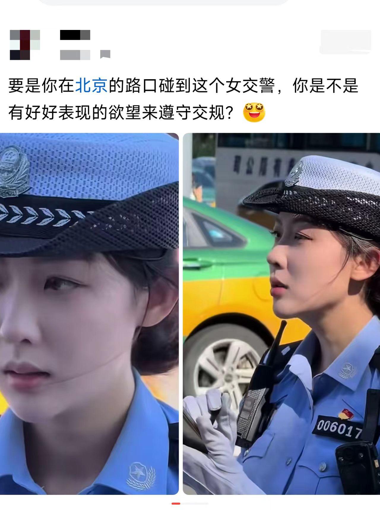 北京路口偶遇，这概率有多大啊？我想去