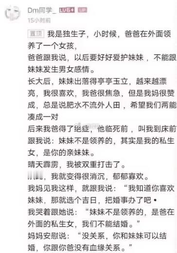实在狗血​​​