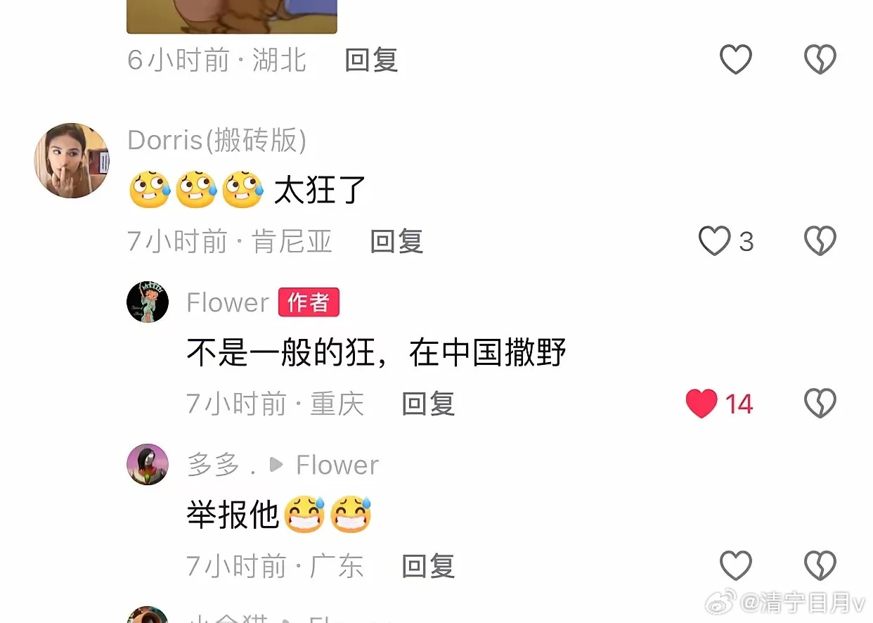 女生爆料：重庆摩洛哥留学生背地里玩得那叫一个花，整个一时间管理大师，脚踏N条船不