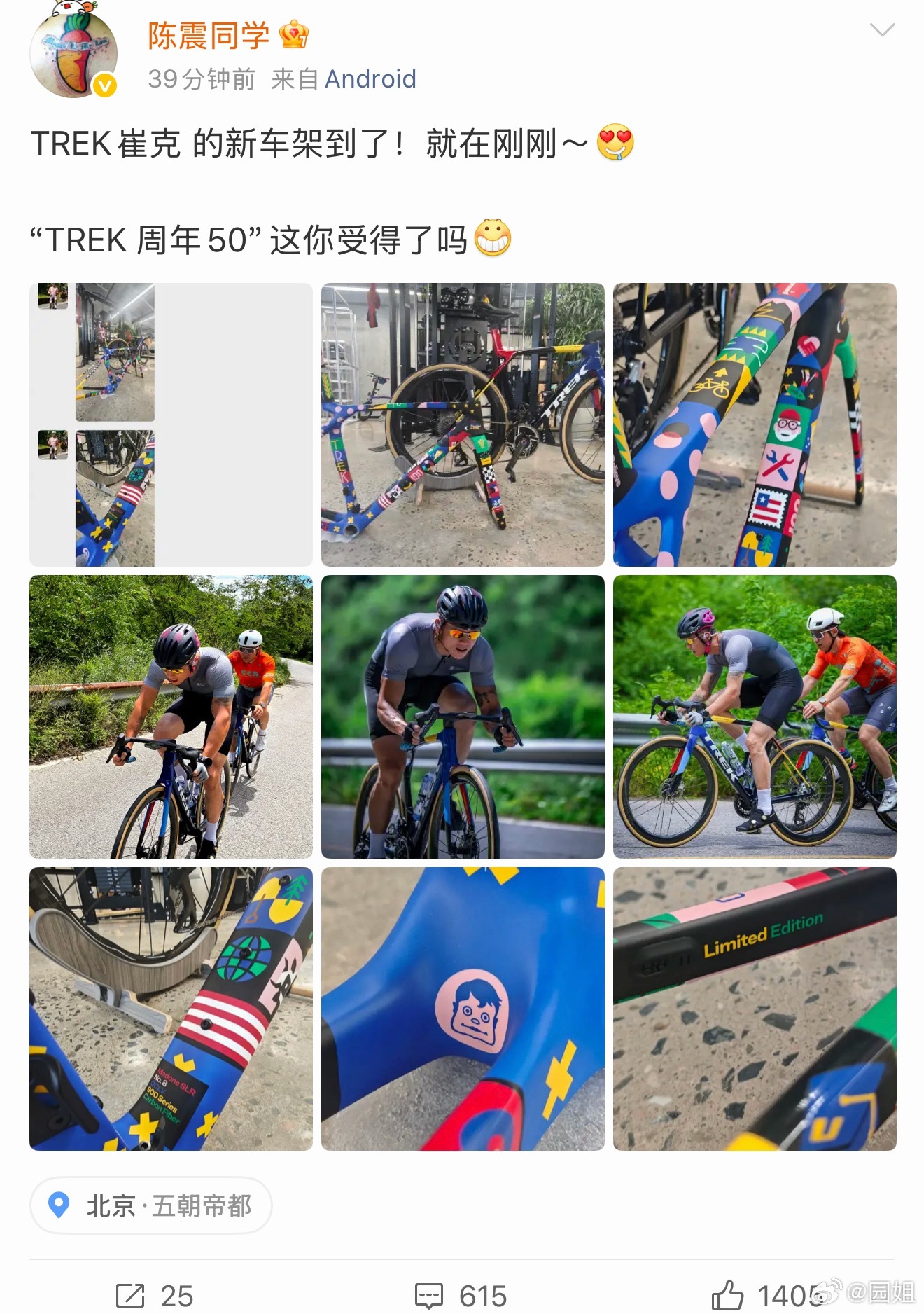 陈震复更陈震回来了，这半年应该是一直在健身，效果很明显，热度依然不减，经过这一次