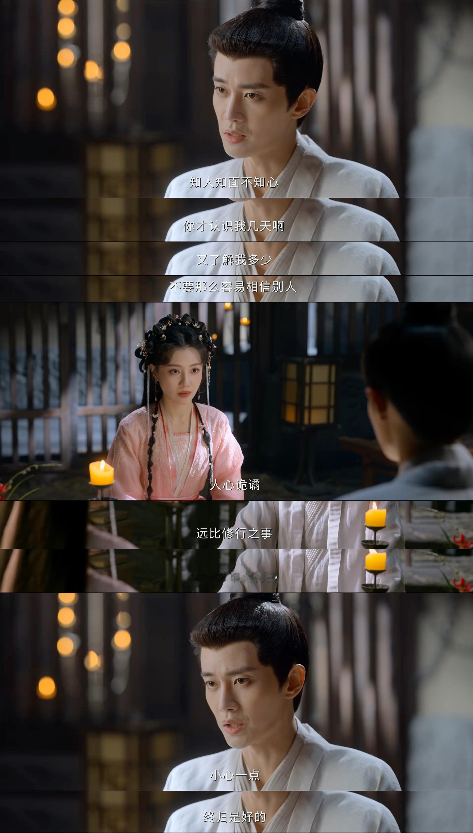 陆千乔：出门在外身份都是自己给的⚠️电视剧佳偶天成