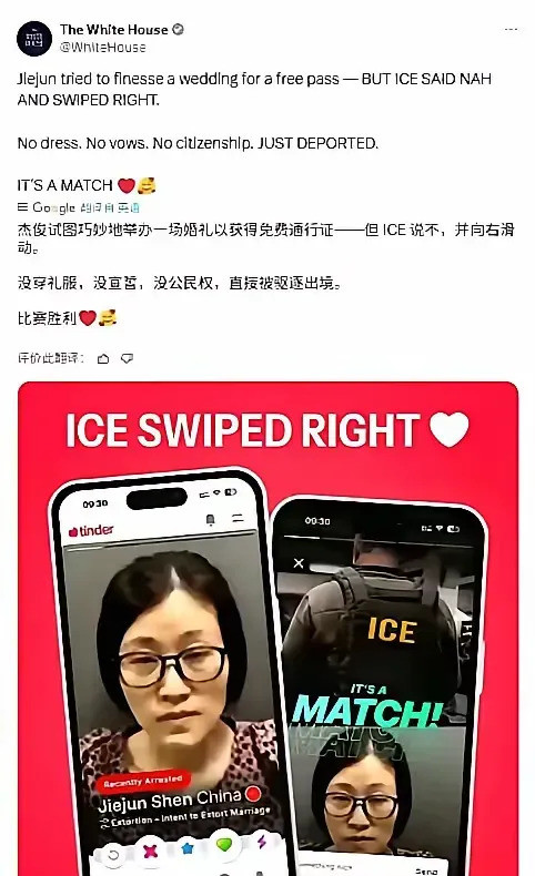 白宫曝光隐私太low，沈女士真惨这事儿简直离谱！白宫竟然