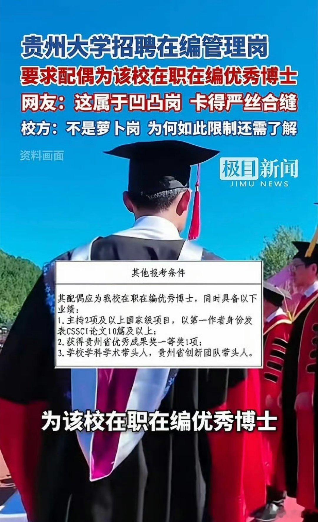 这，这，这，这么严丝合缝，能怪我们多想吗？还是我们这些人真的患上阴谋论综合症了？