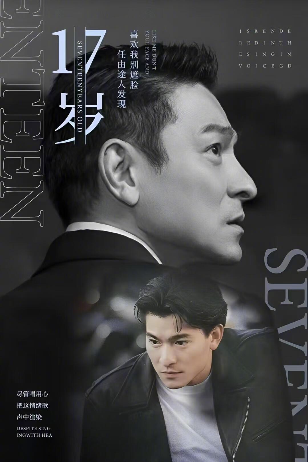 刘德华才是真正的“不老男神”吧